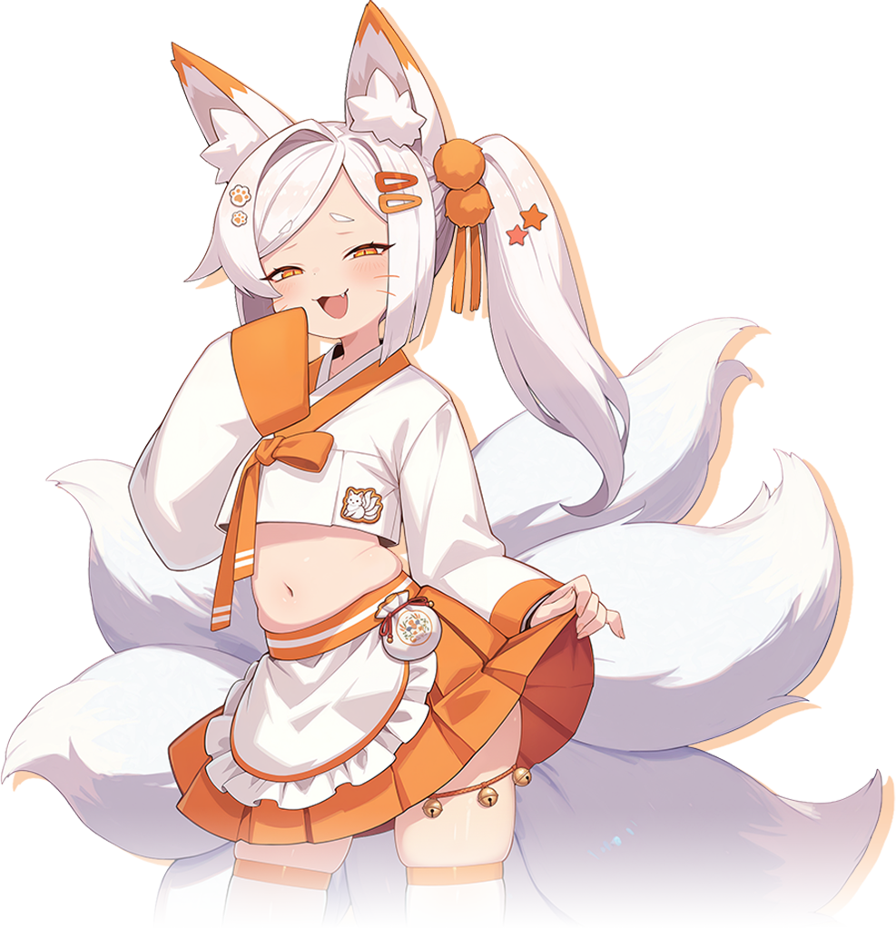 미호